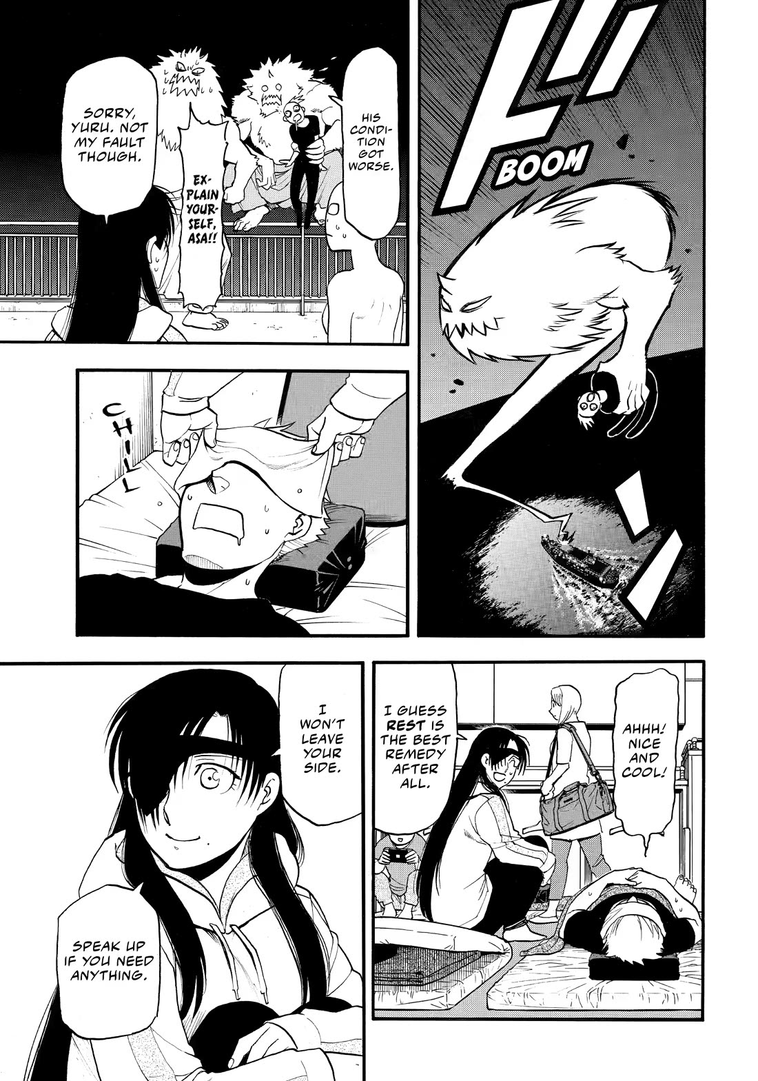 Yomi no Tsugai Chapter 52 page 31 - Chapter 52