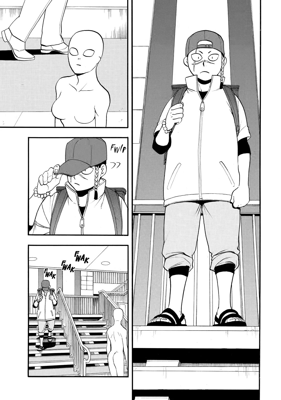 Yomi no Tsugai Chapter 52 page 33 - Chapter 52