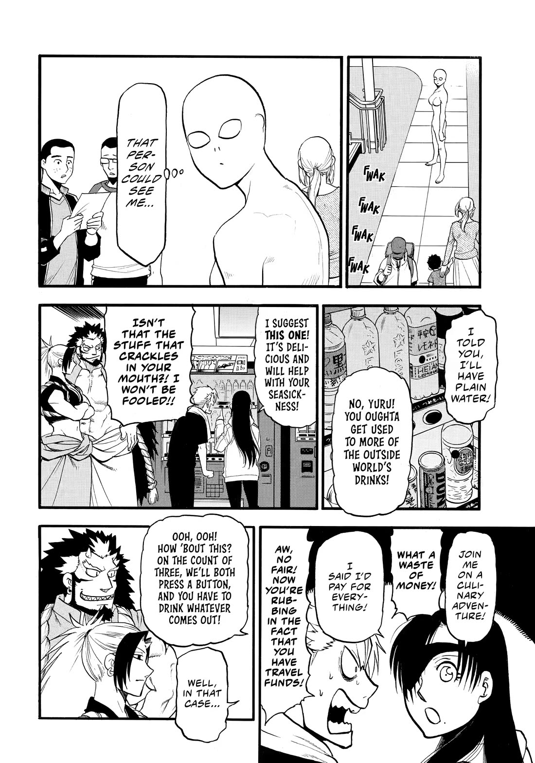 Yomi no Tsugai Chapter 52 page 34 - Chapter 52