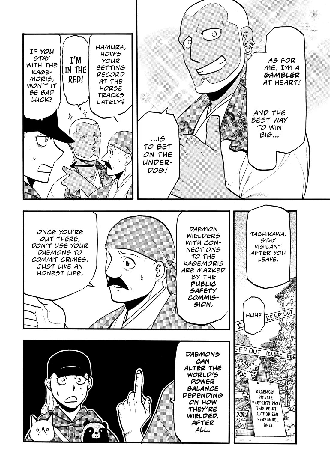 Yomi no Tsugai Chapter 52 page 6 - Chapter 52