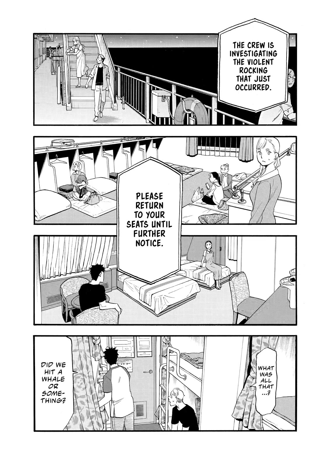 Yomi no Tsugai Chapter 53 page 1 - Chapter 53