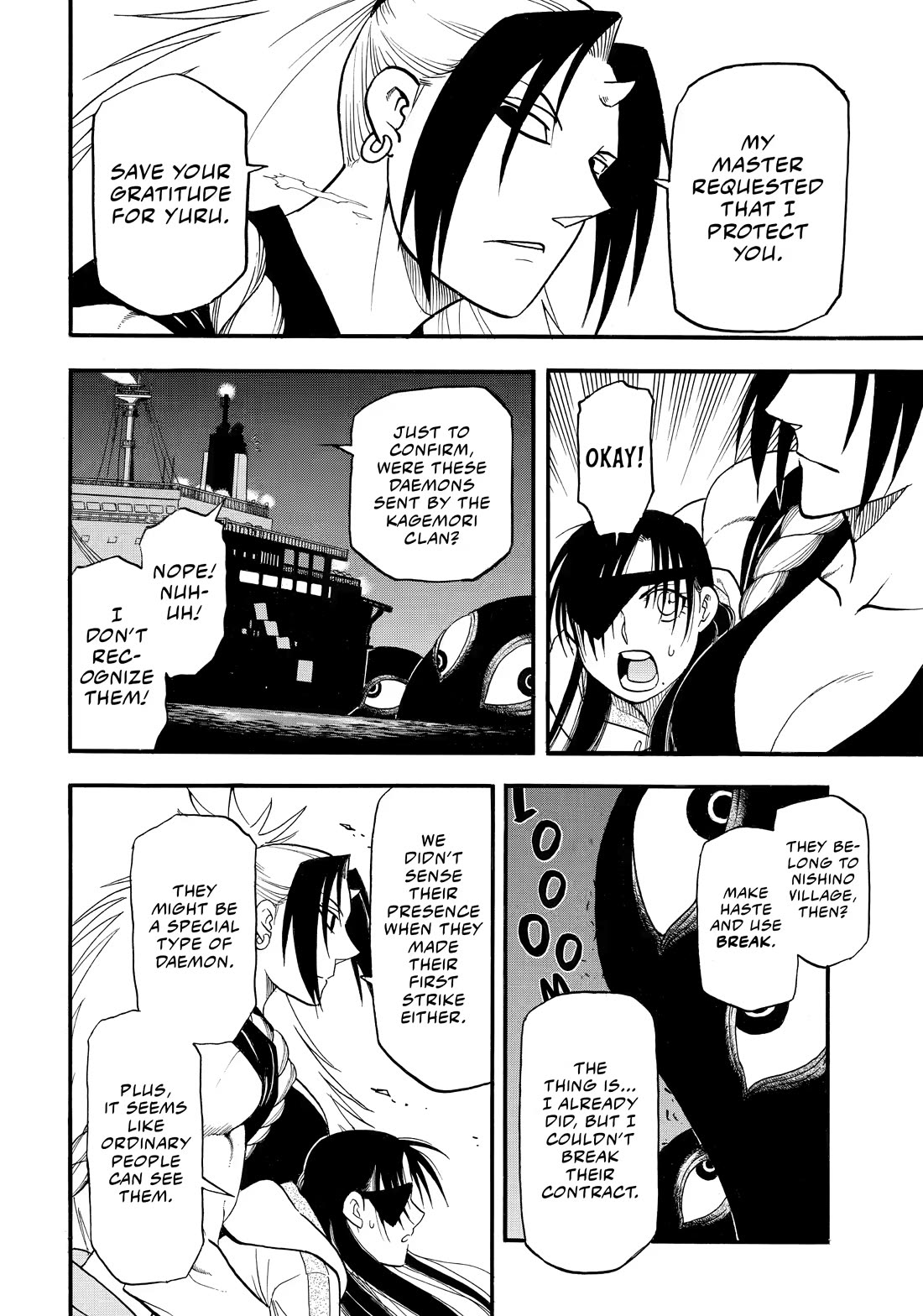 Yomi no Tsugai Chapter 53 page 13 - Chapter 53