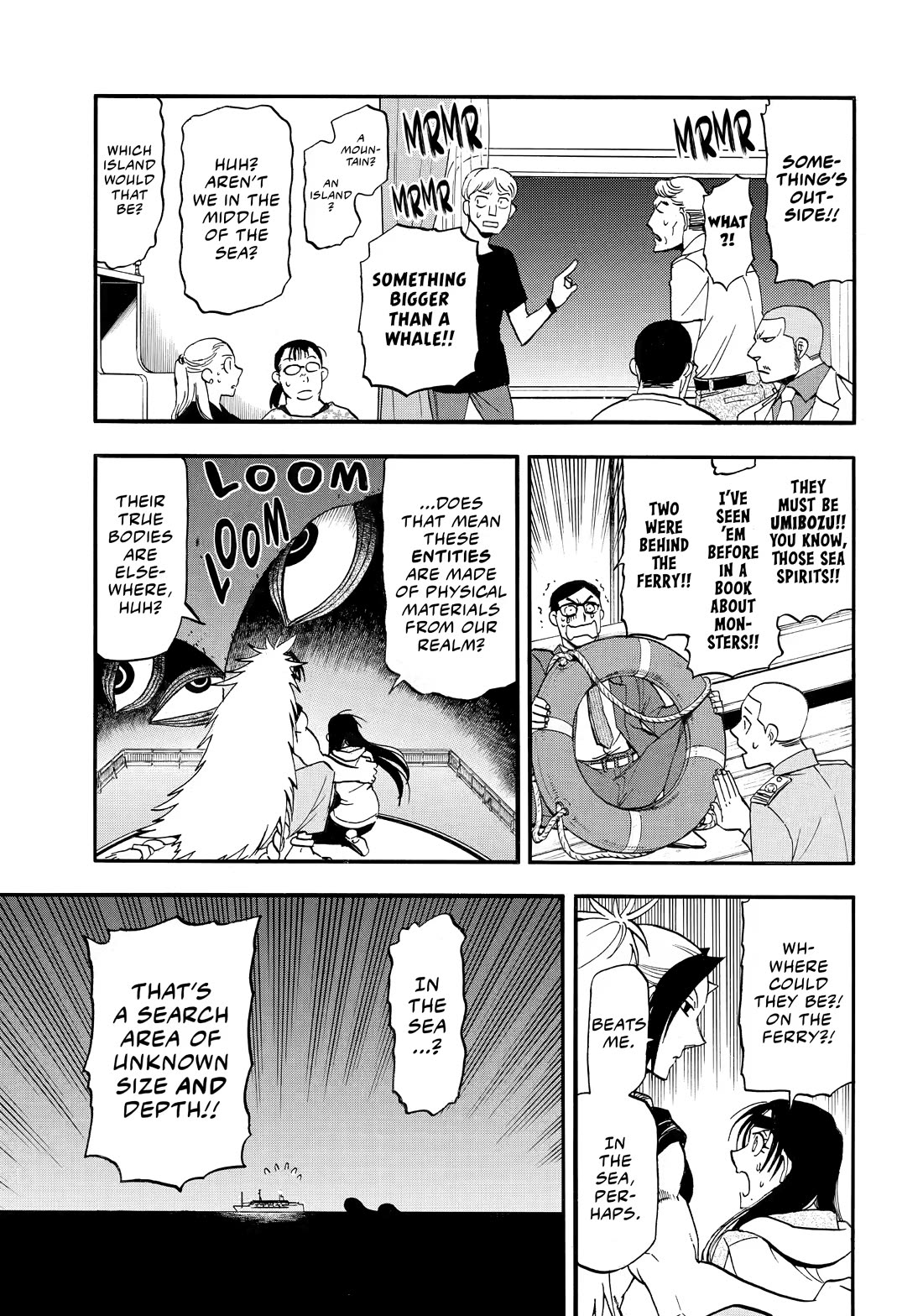 Yomi no Tsugai Chapter 53 page 14 - Chapter 53