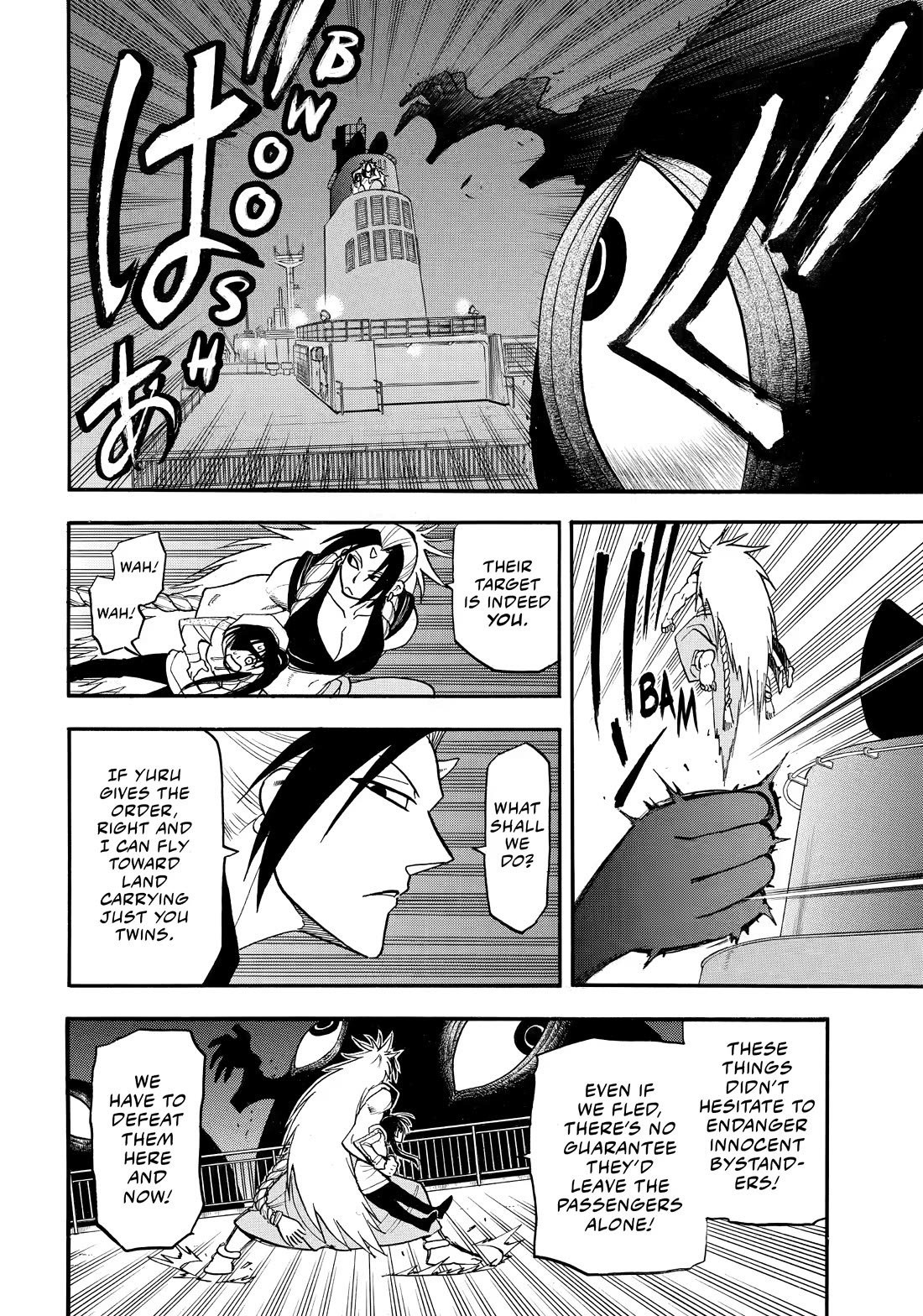Yomi no Tsugai Chapter 53 page 15 - Chapter 53
