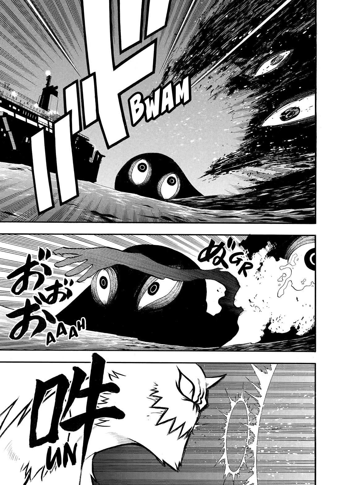 Yomi no Tsugai Chapter 53 page 18 - Chapter 53