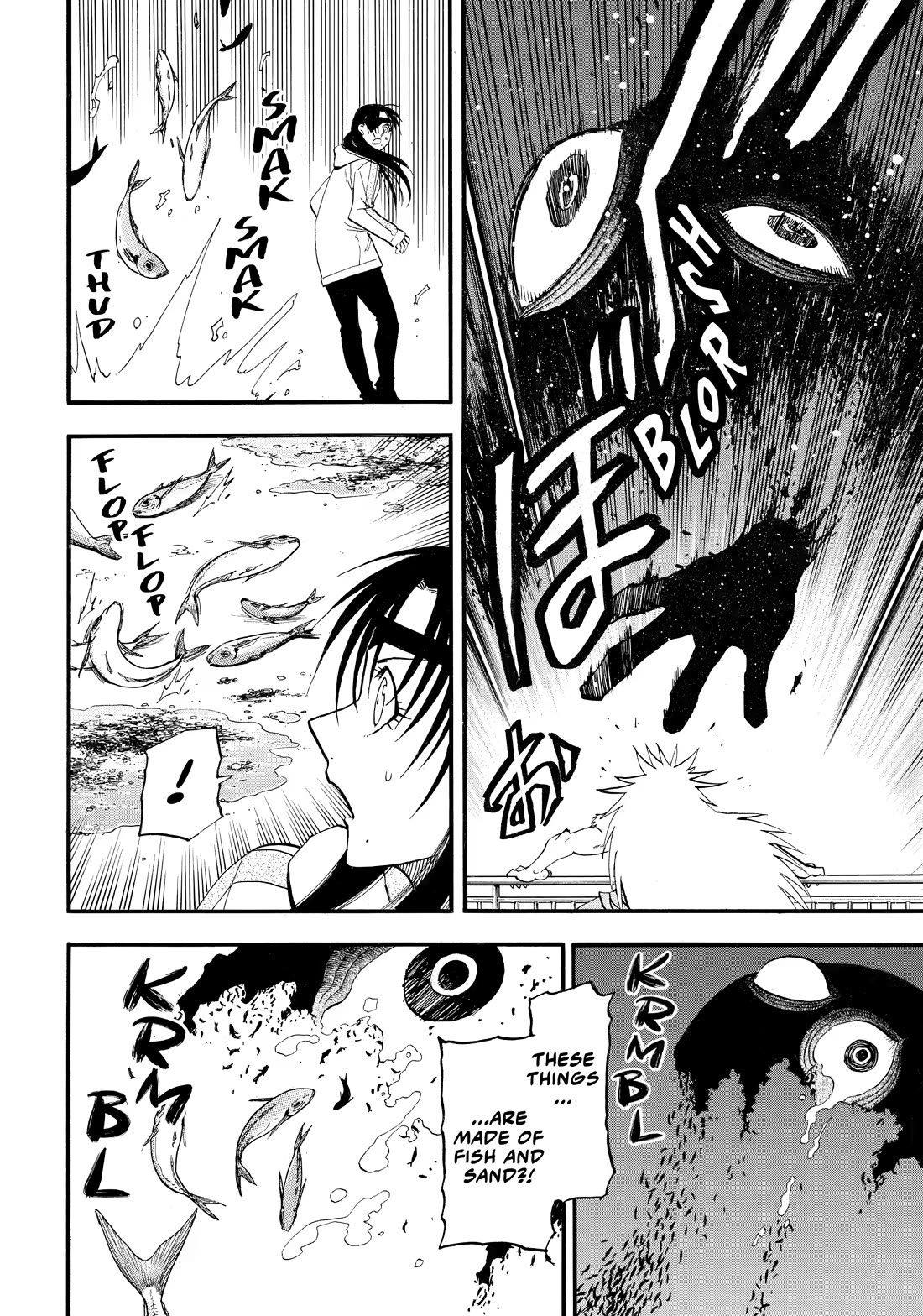 Yomi no Tsugai Chapter 53 page 19 - Chapter 53