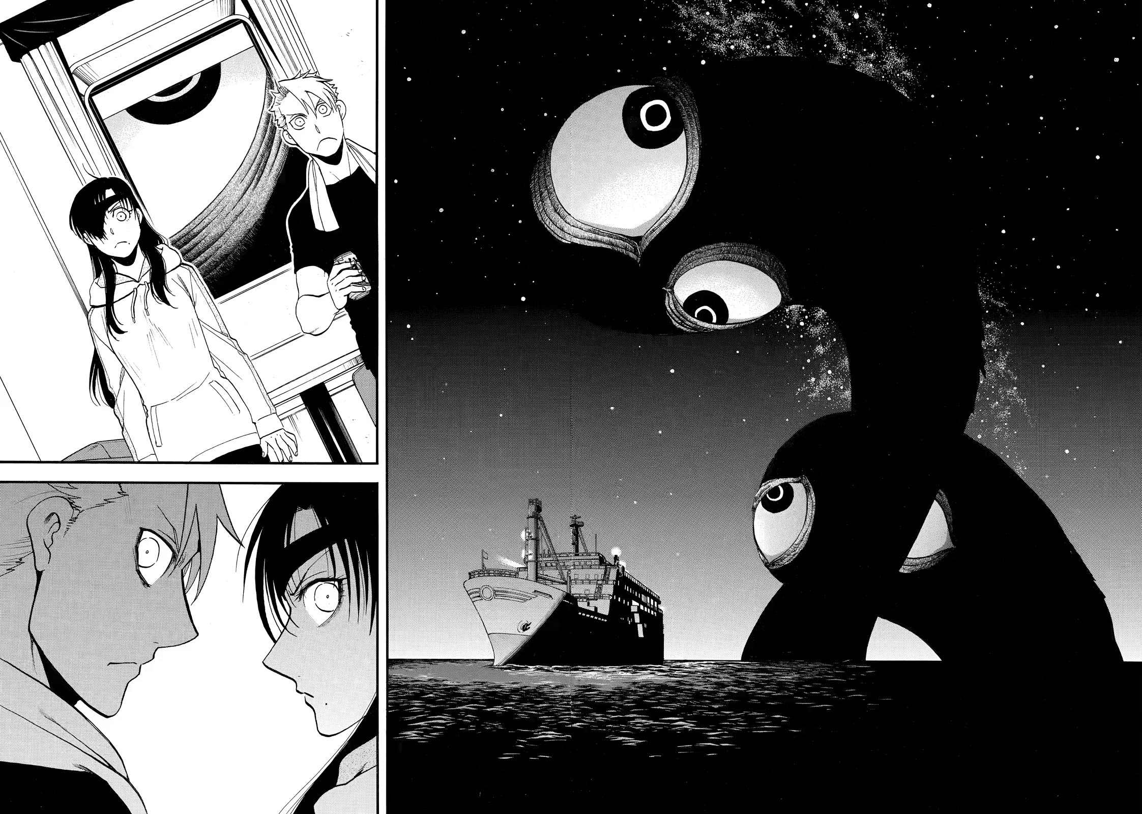 Yomi no Tsugai Chapter 53 page 2 - Chapter 53