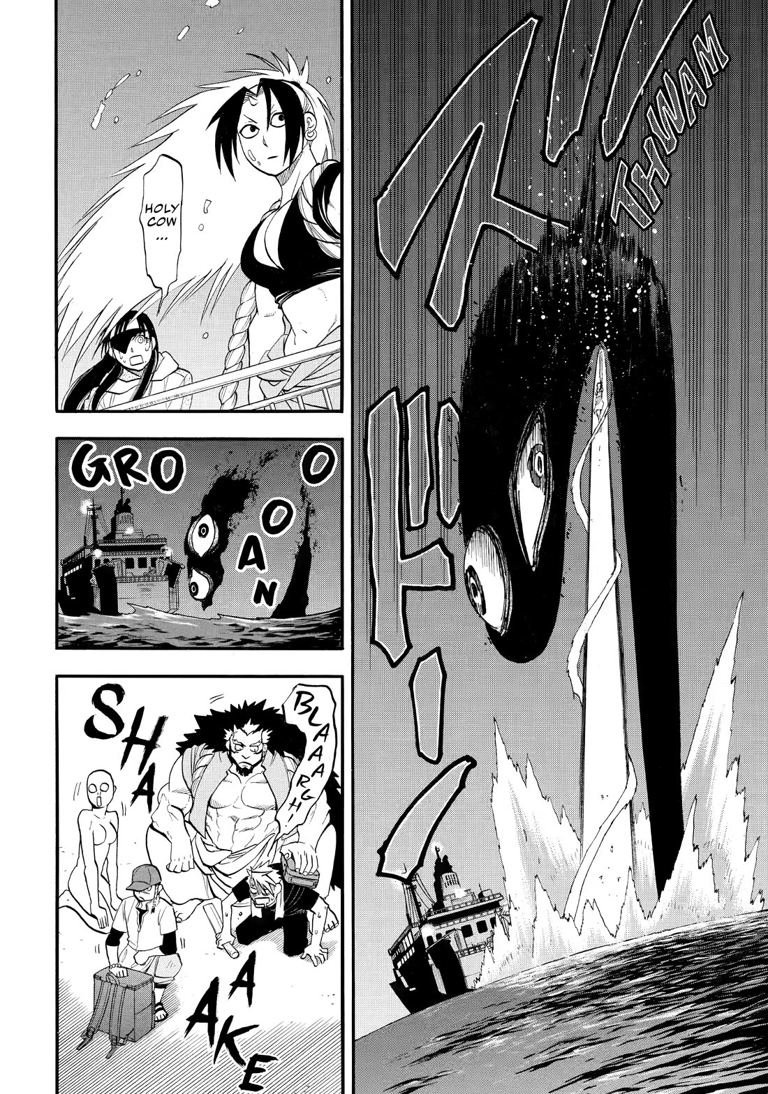 Yomi no Tsugai Chapter 53 page 25 - Chapter 53