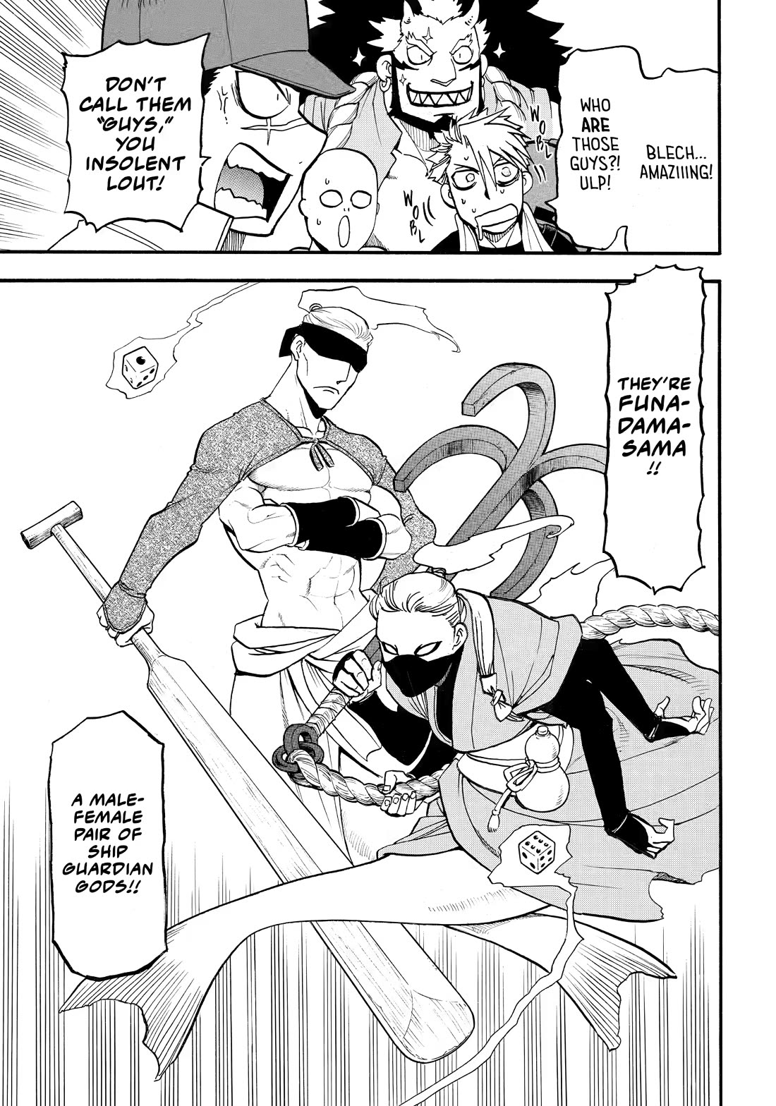 Yomi no Tsugai Chapter 53 page 26 - Chapter 53