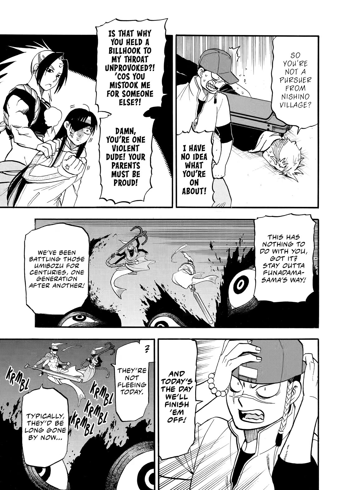 Yomi no Tsugai Chapter 53 page 28 - Chapter 53