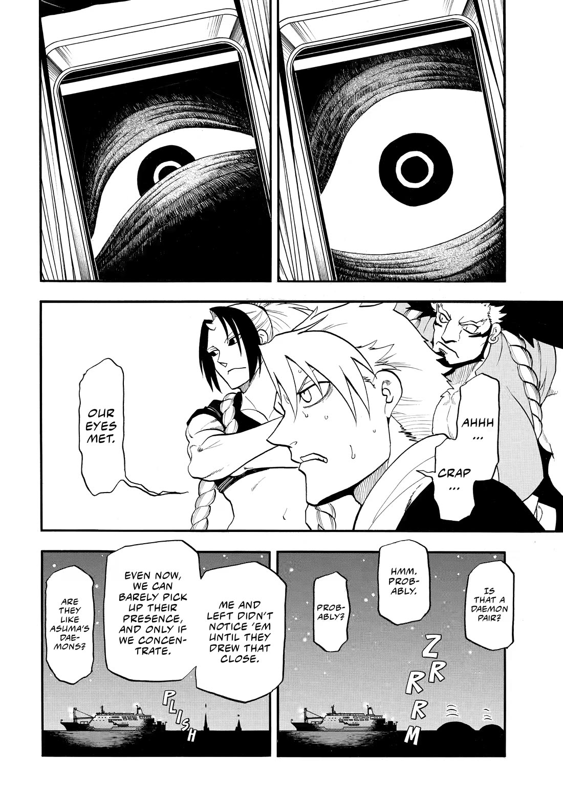 Yomi no Tsugai Chapter 53 page 3 - Chapter 53