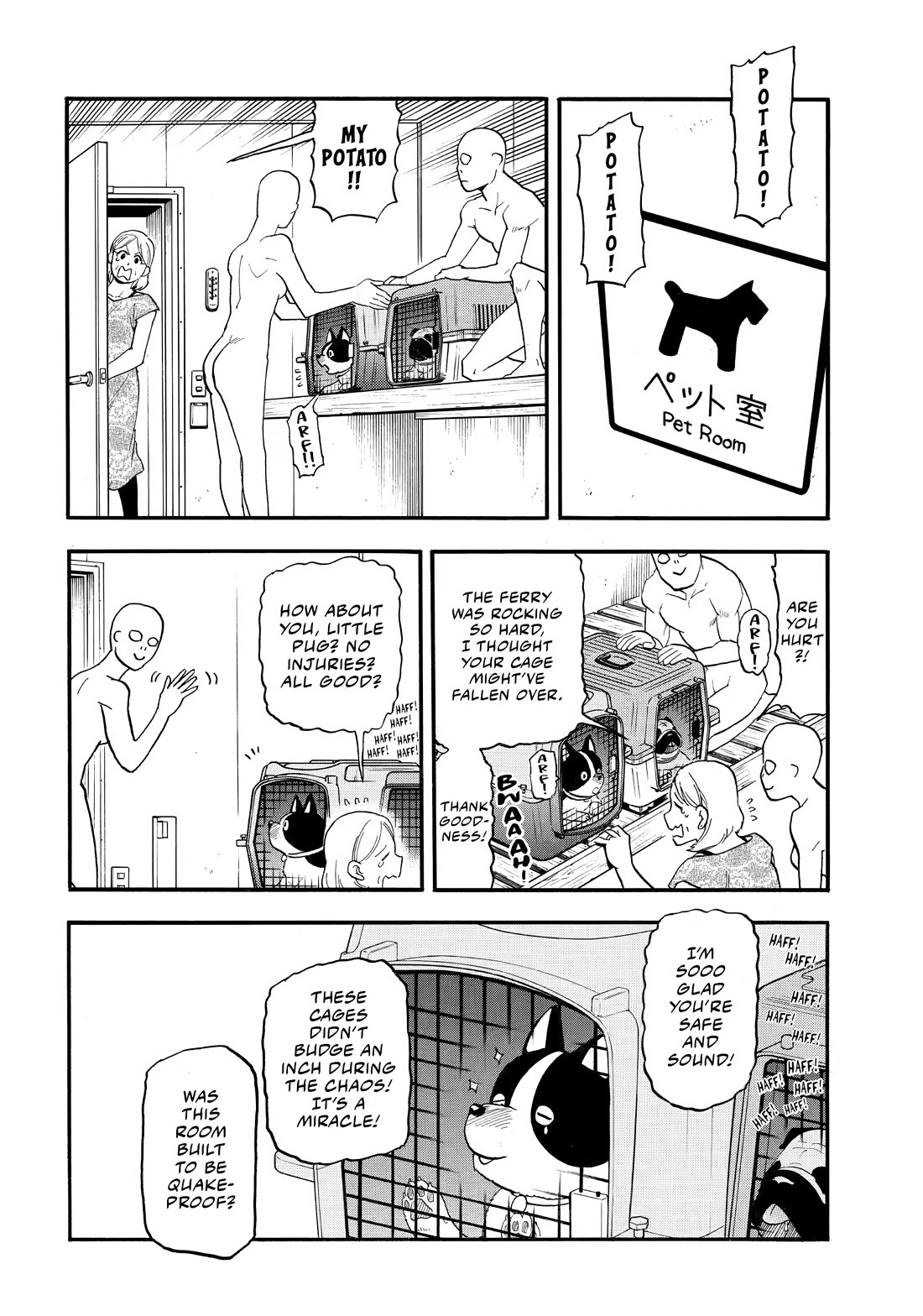 Yomi no Tsugai Chapter 53 page 5 - Chapter 53