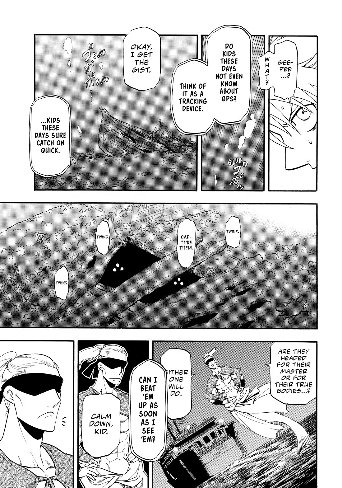 Yomi no Tsugai Chapter 54 page 11 - Chapter 54