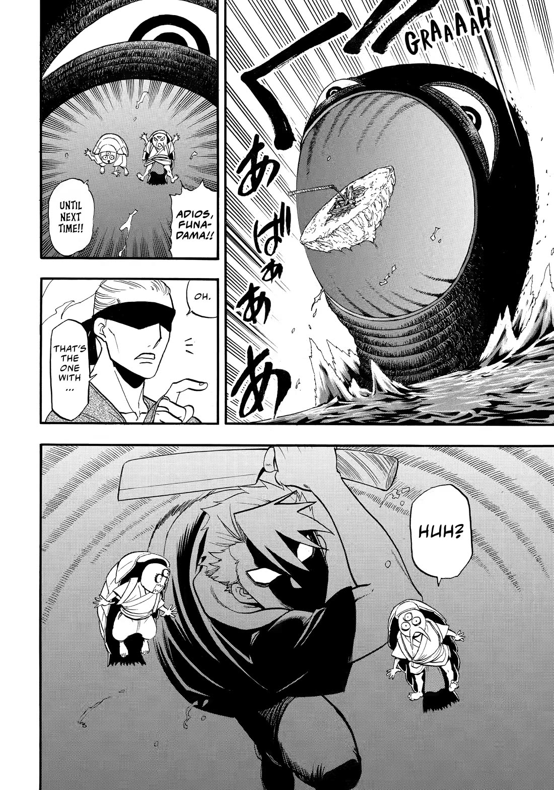 Yomi no Tsugai Chapter 54 page 16 - Chapter 54