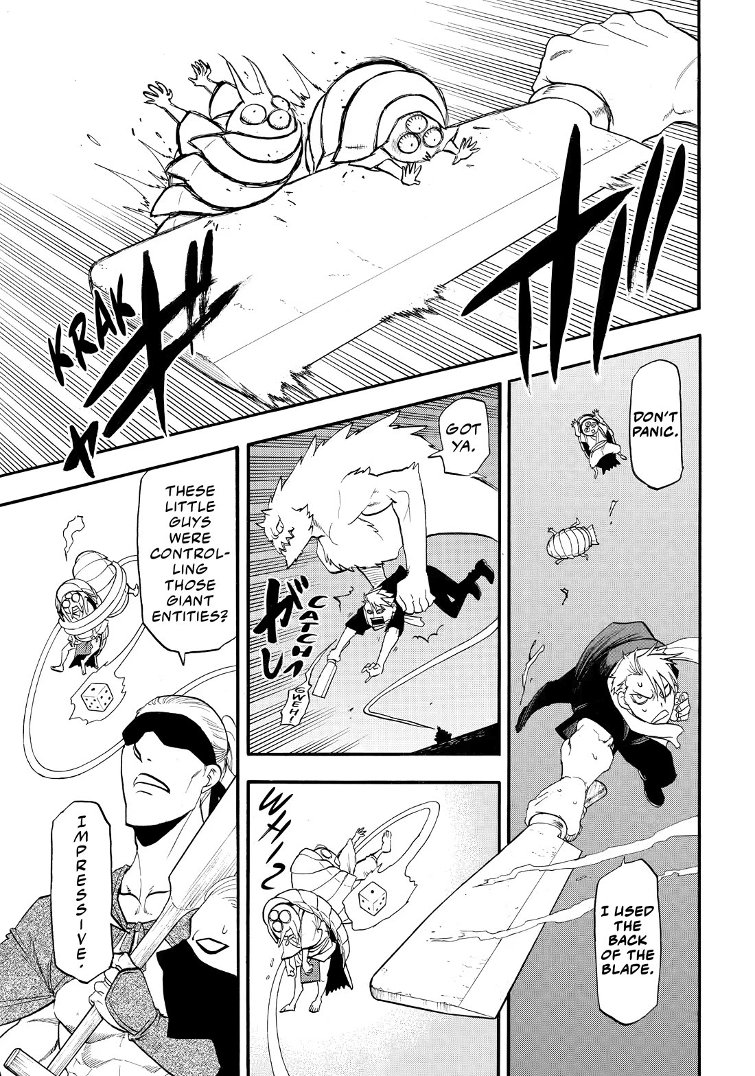Yomi no Tsugai Chapter 54 page 17 - Chapter 54
