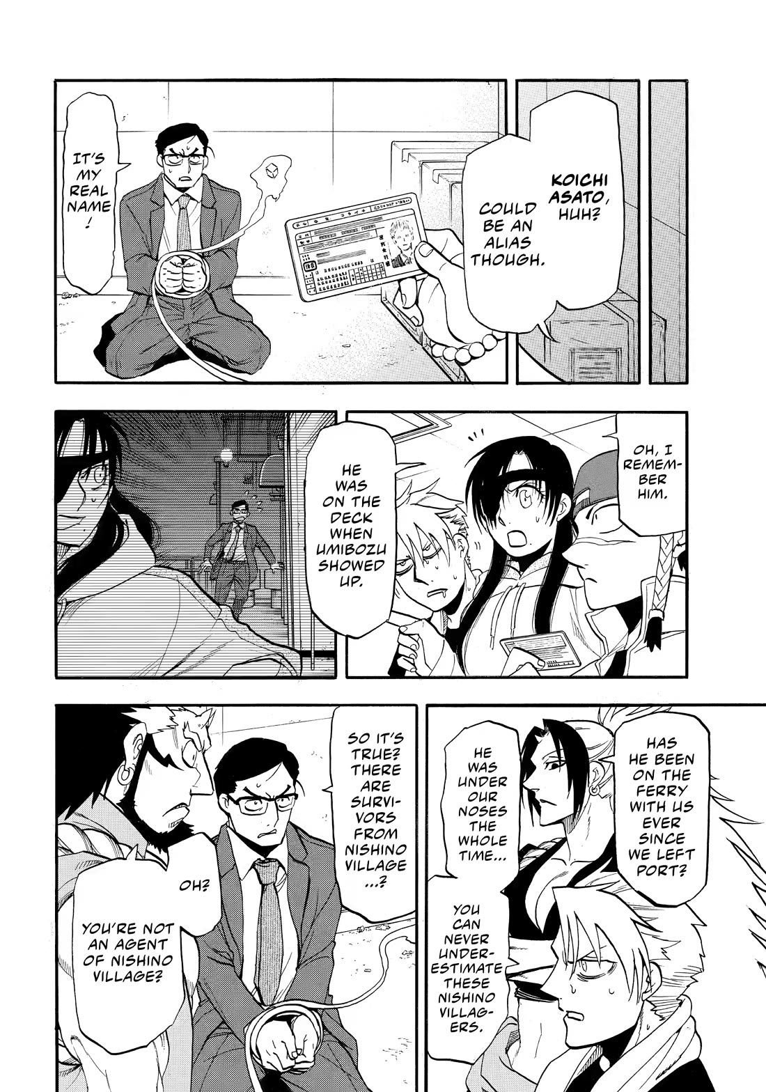 Yomi no Tsugai Chapter 54 page 20 - Chapter 54