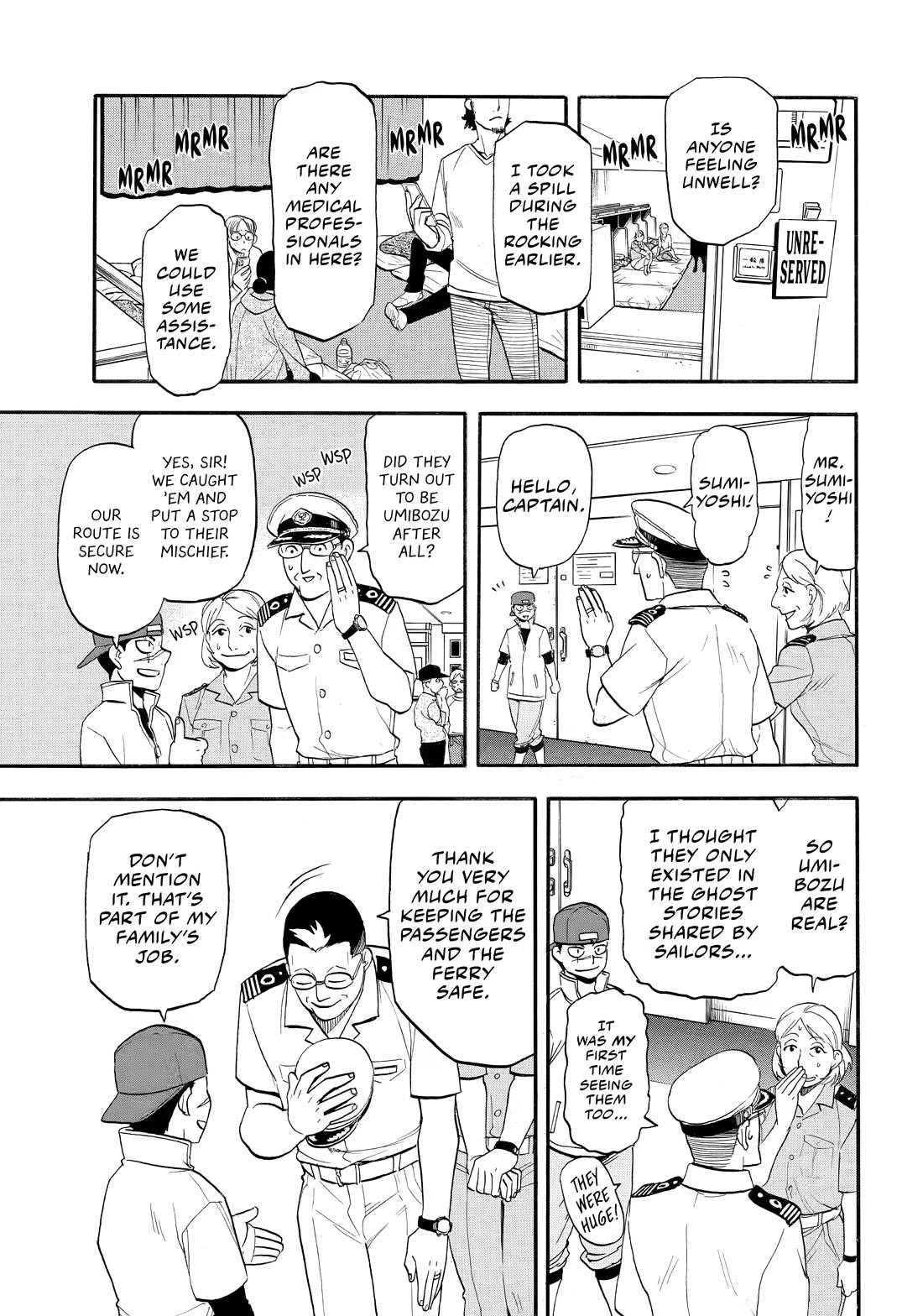 Yomi no Tsugai Chapter 54 page 23 - Chapter 54