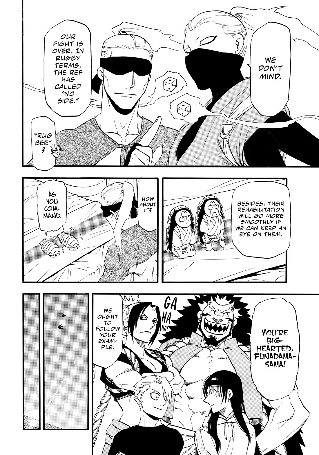 Yomi no Tsugai Chapter 54 page 28 - Chapter 54