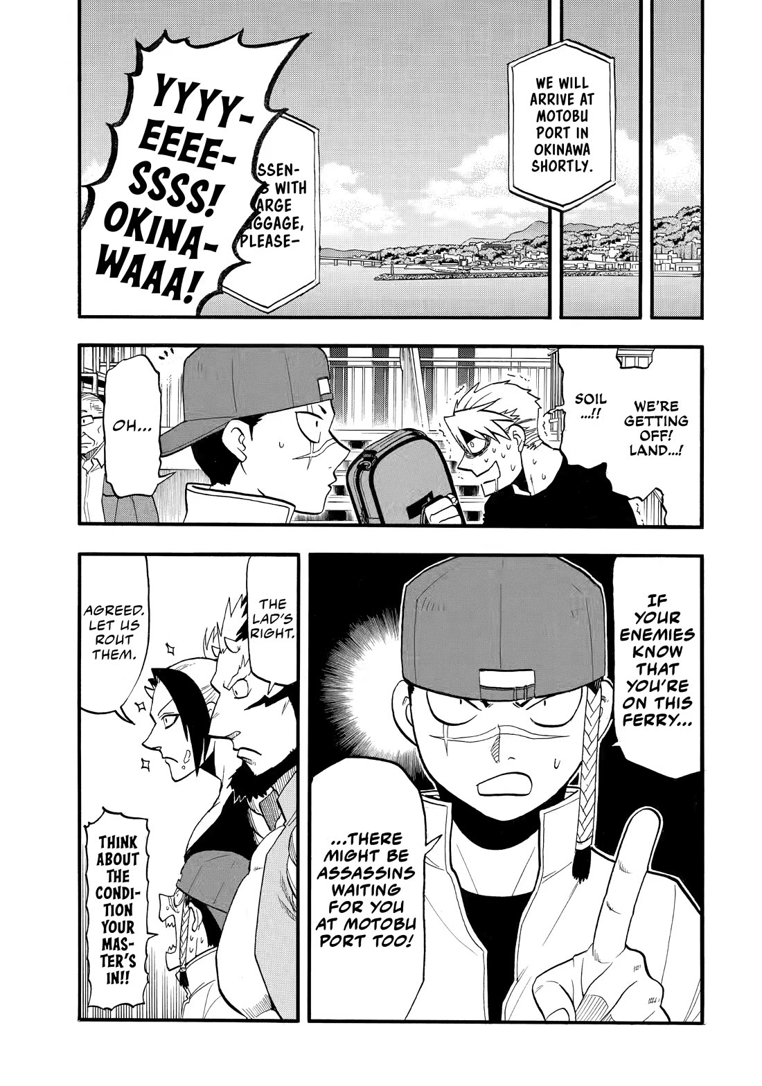 Yomi no Tsugai Chapter 54 page 29 - Chapter 54