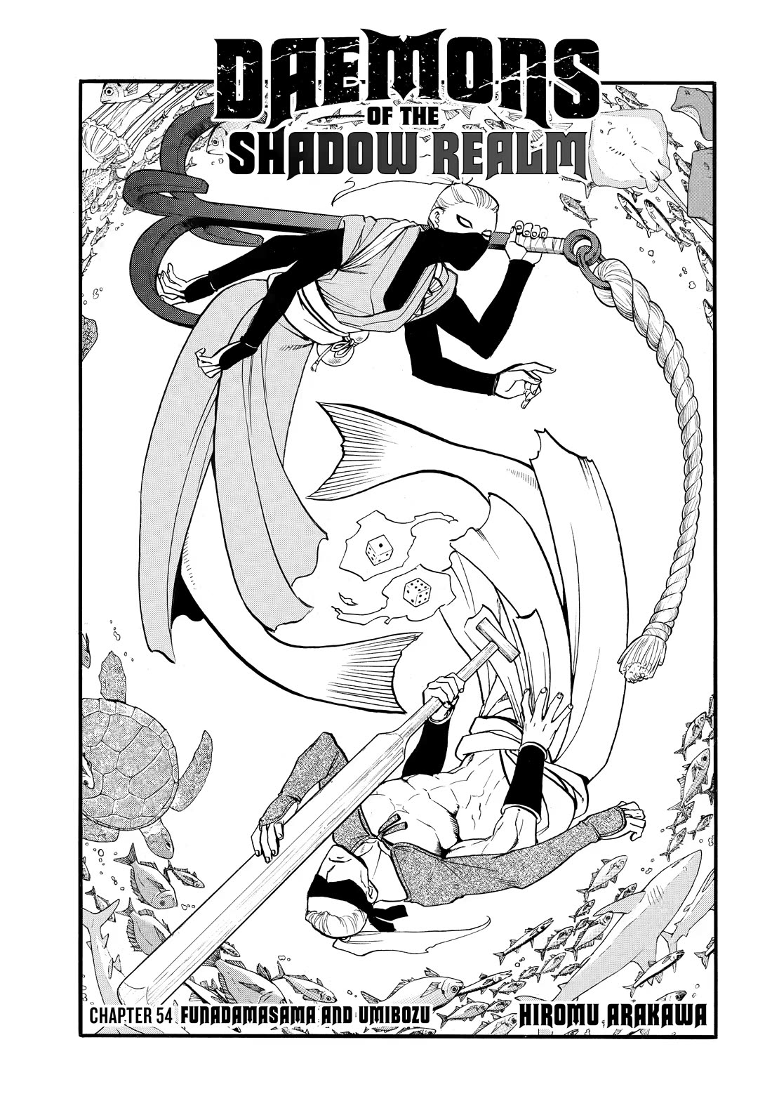 Yomi no Tsugai Chapter 54 page 3 - Chapter 54