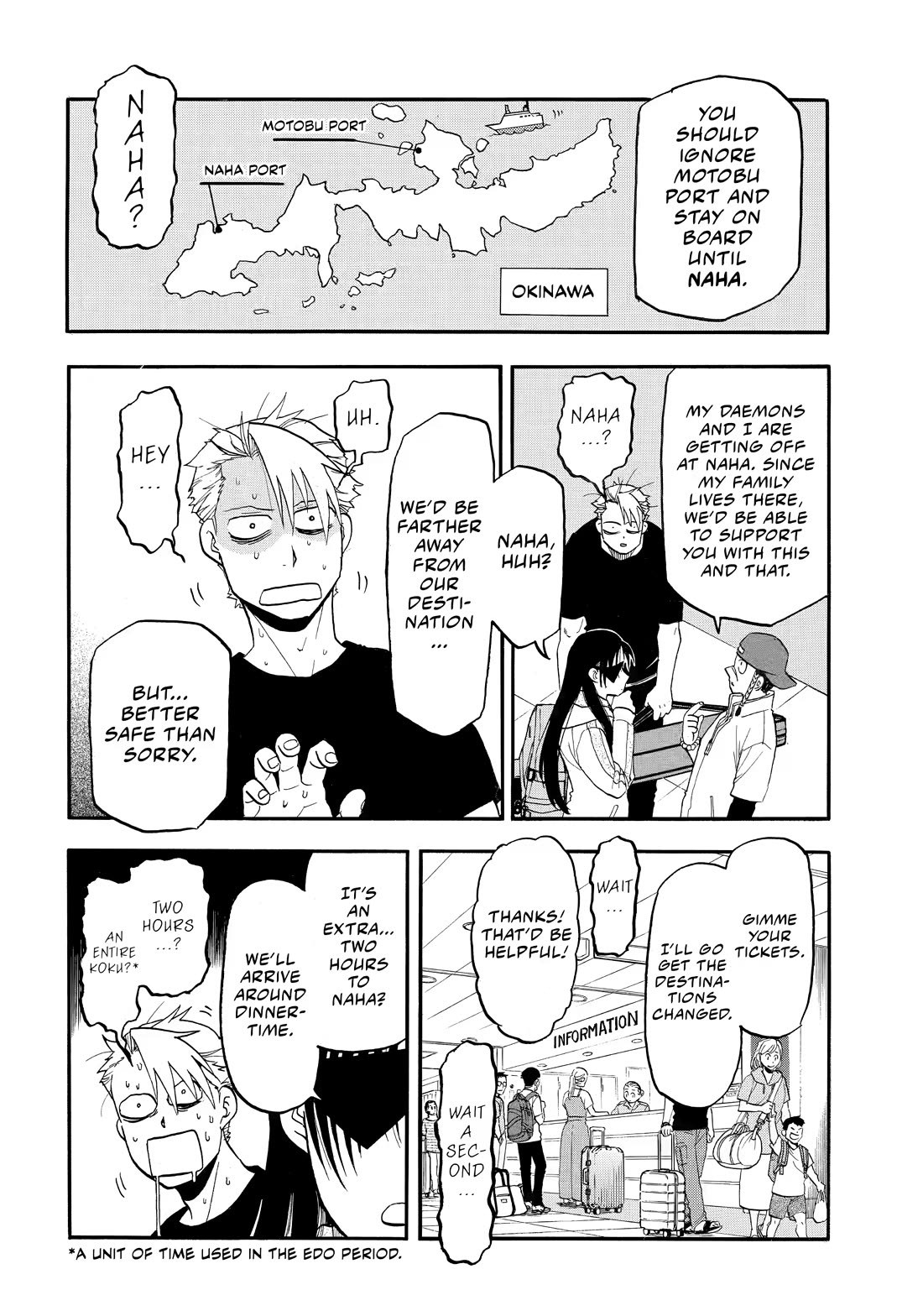 Yomi no Tsugai Chapter 54 page 30 - Chapter 54