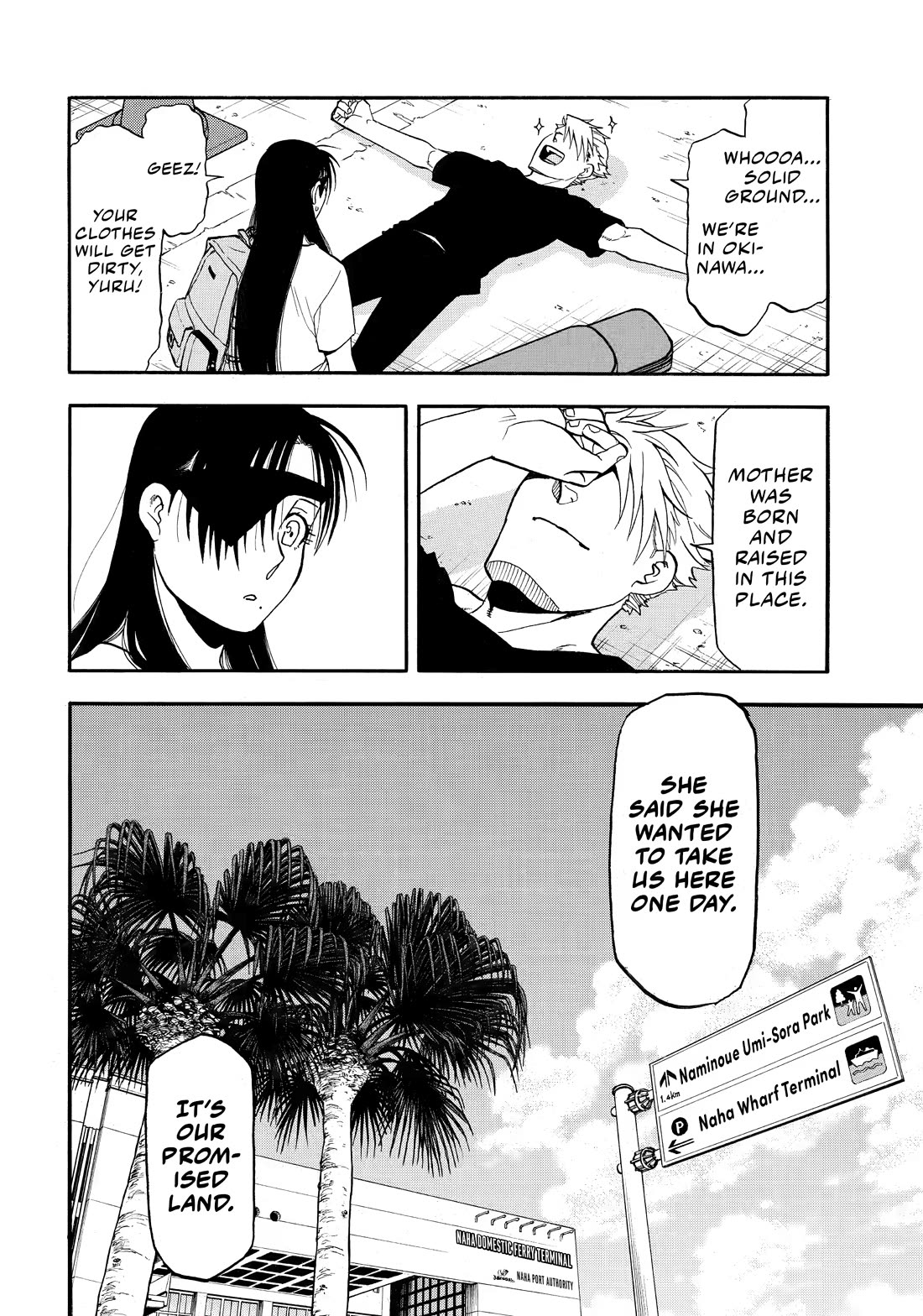 Yomi no Tsugai Chapter 54 page 32 - Chapter 54