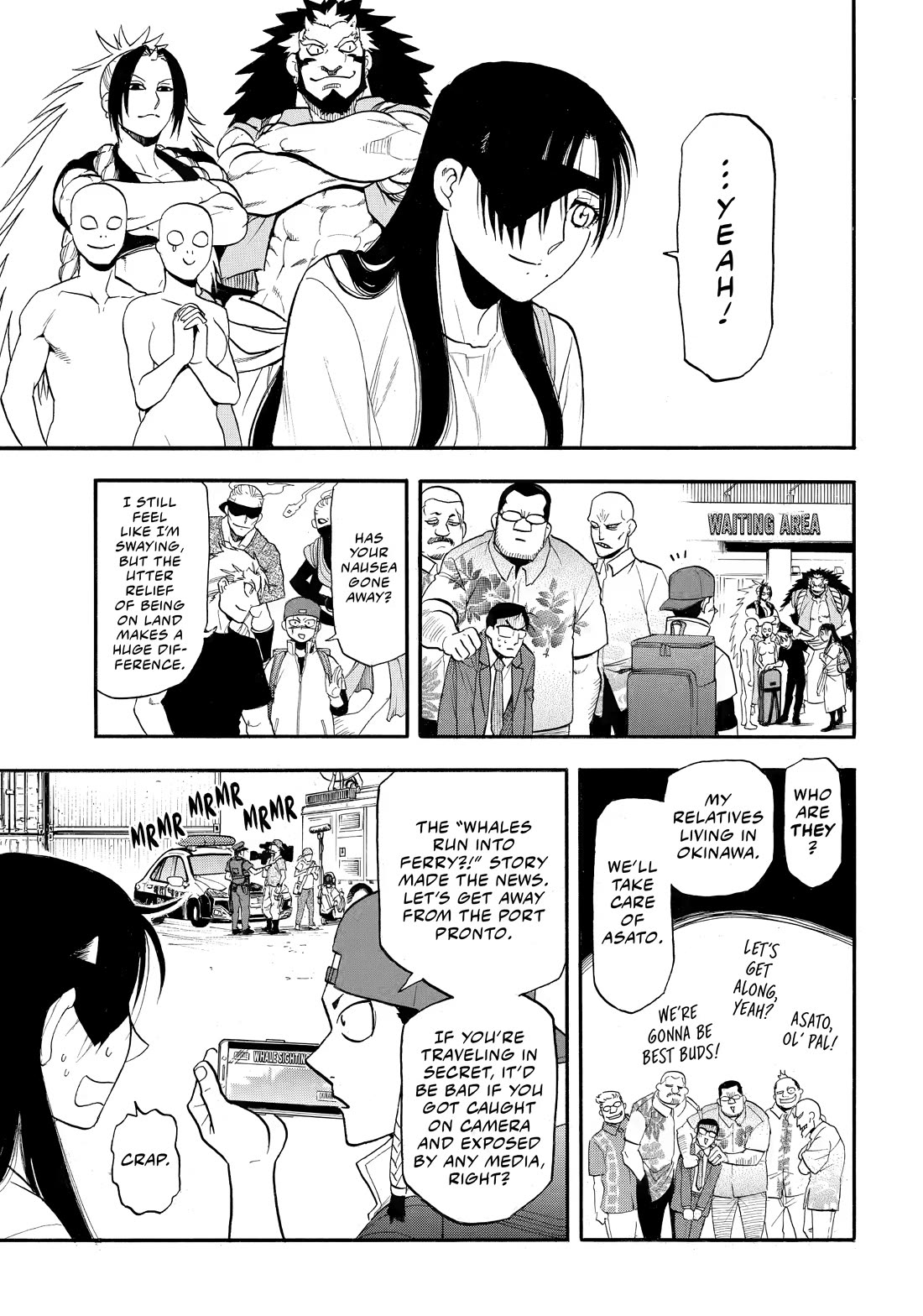 Yomi no Tsugai Chapter 54 page 33 - Chapter 54