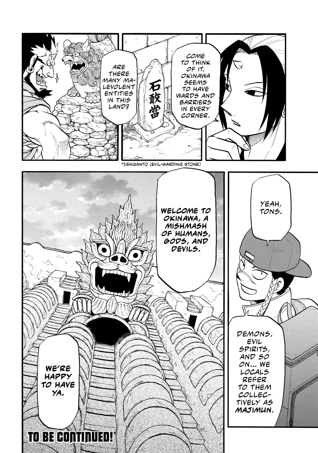 Yomi no Tsugai Chapter 54 page 36 - Chapter 54