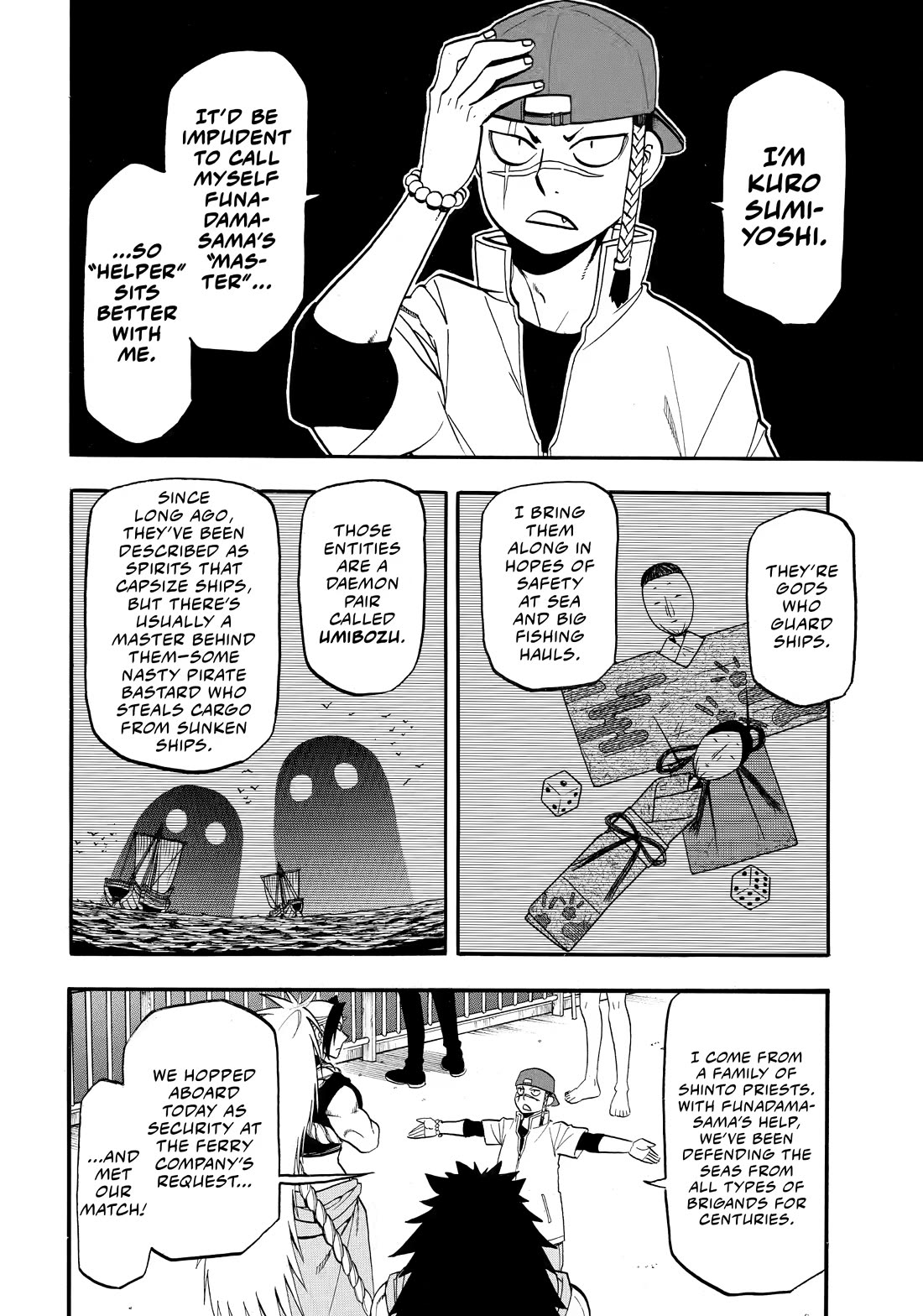 Yomi no Tsugai Chapter 54 page 4 - Chapter 54