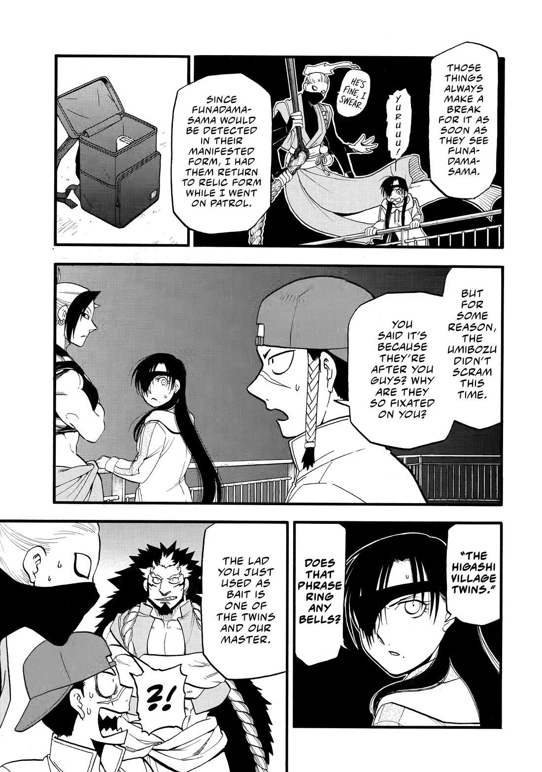 Yomi no Tsugai Chapter 54 page 5 - Chapter 54