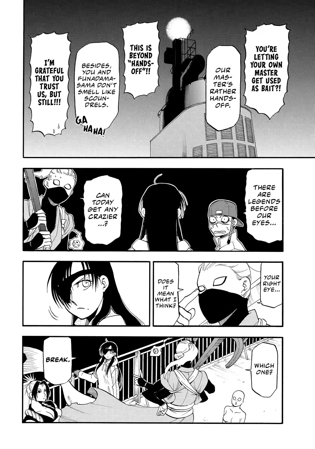 Yomi no Tsugai Chapter 54 page 6 - Chapter 54