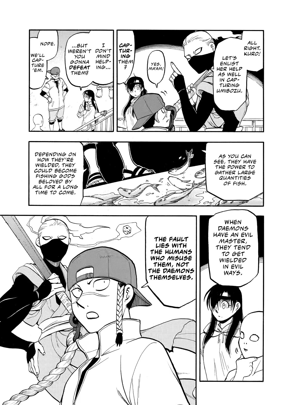 Yomi no Tsugai Chapter 54 page 7 - Chapter 54