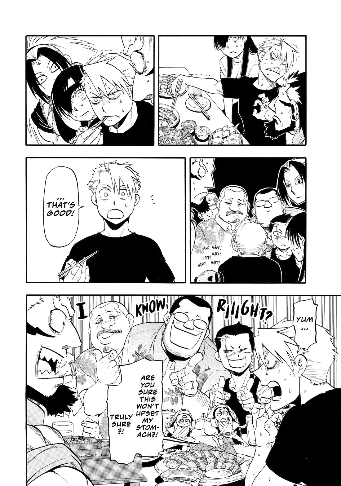 Yomi no Tsugai Chapter 55 page 12 - Chapter 55