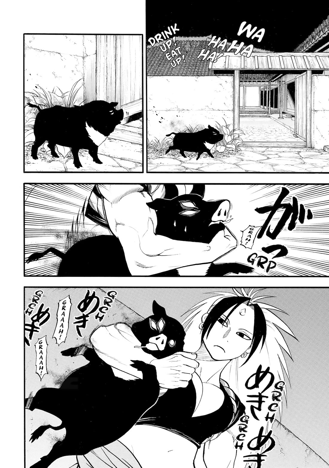 Yomi no Tsugai Chapter 55 page 14 - Chapter 55