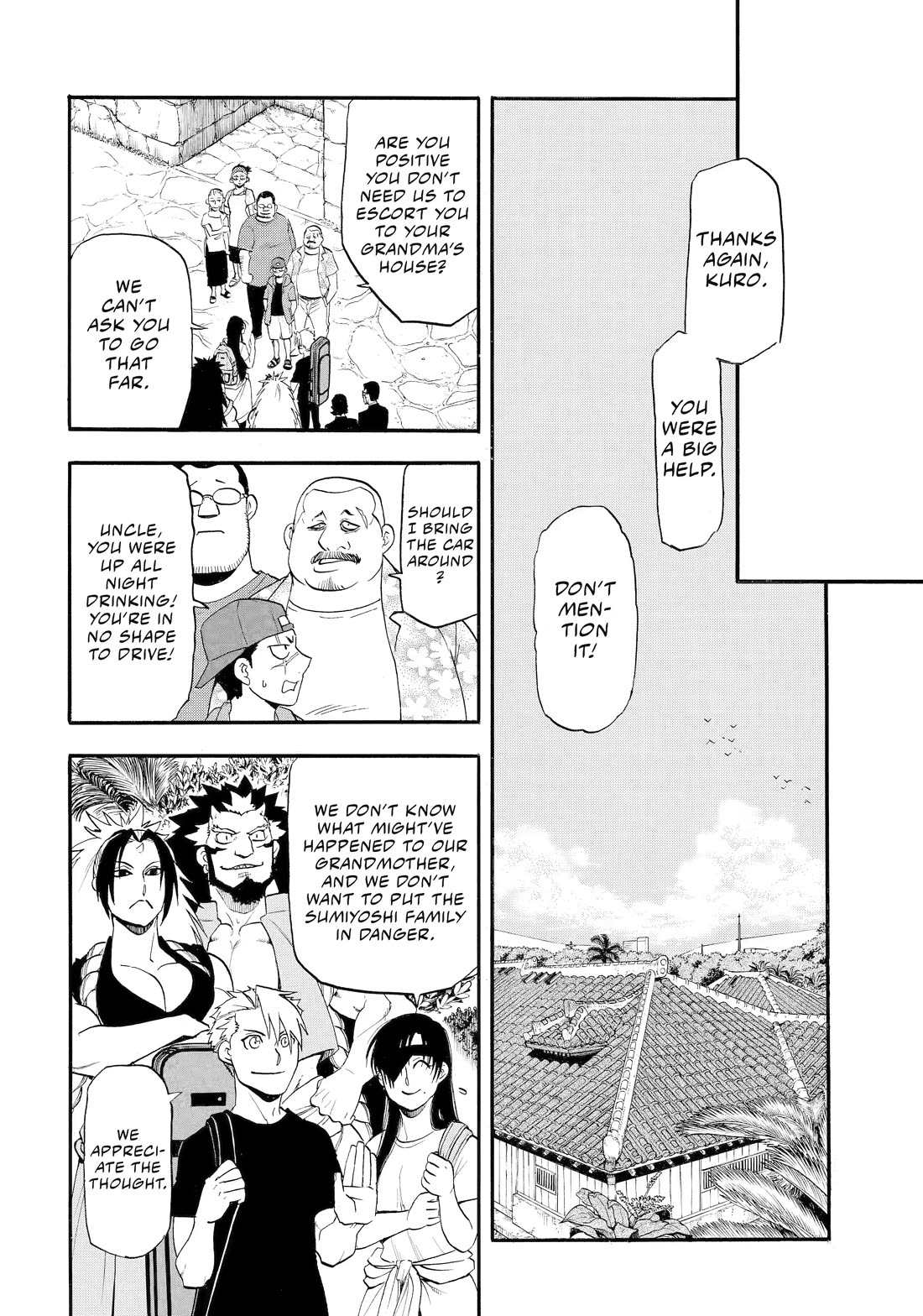 Yomi no Tsugai Chapter 55 page 20 - Chapter 55