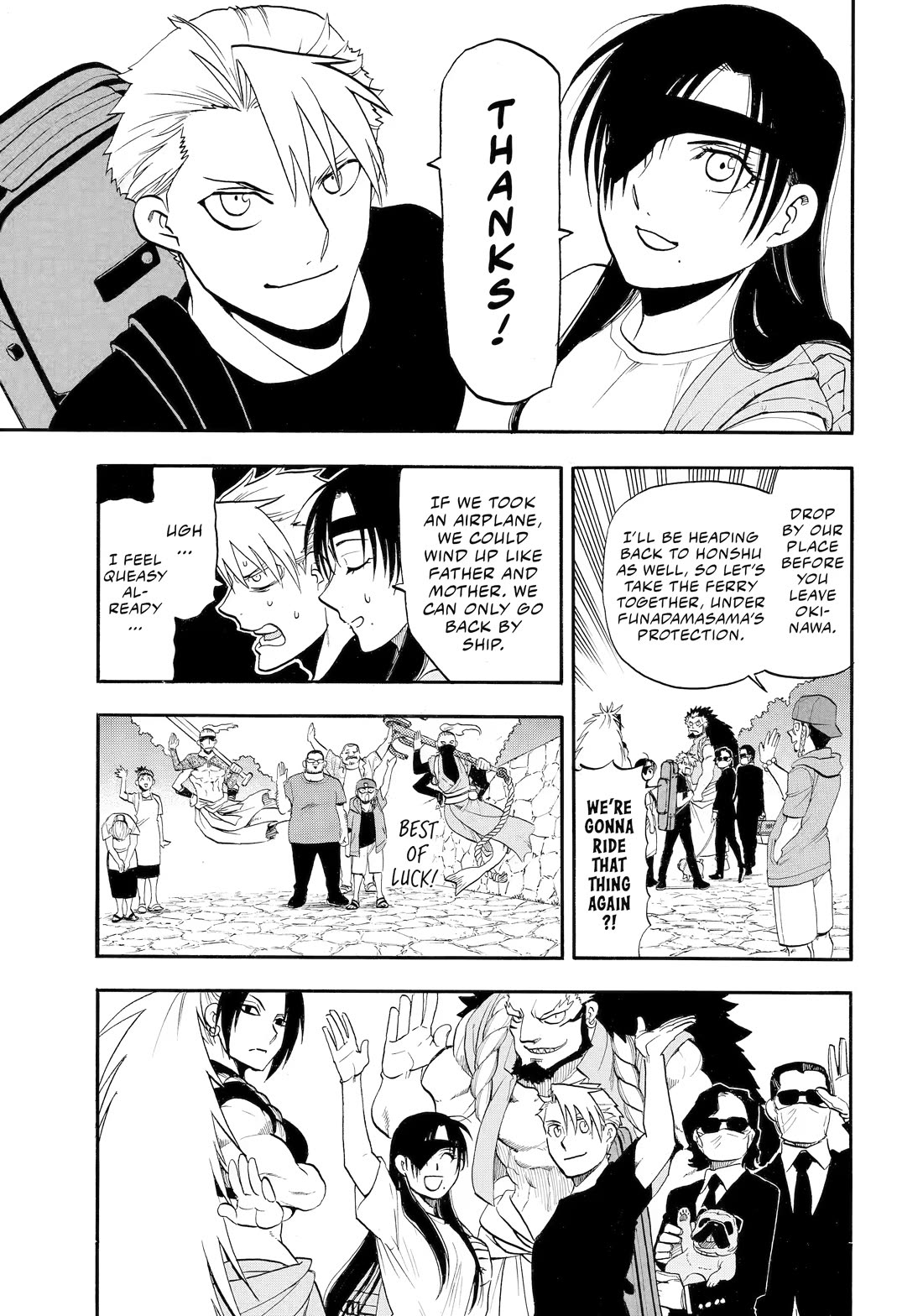 Yomi no Tsugai Chapter 55 page 25 - Chapter 55