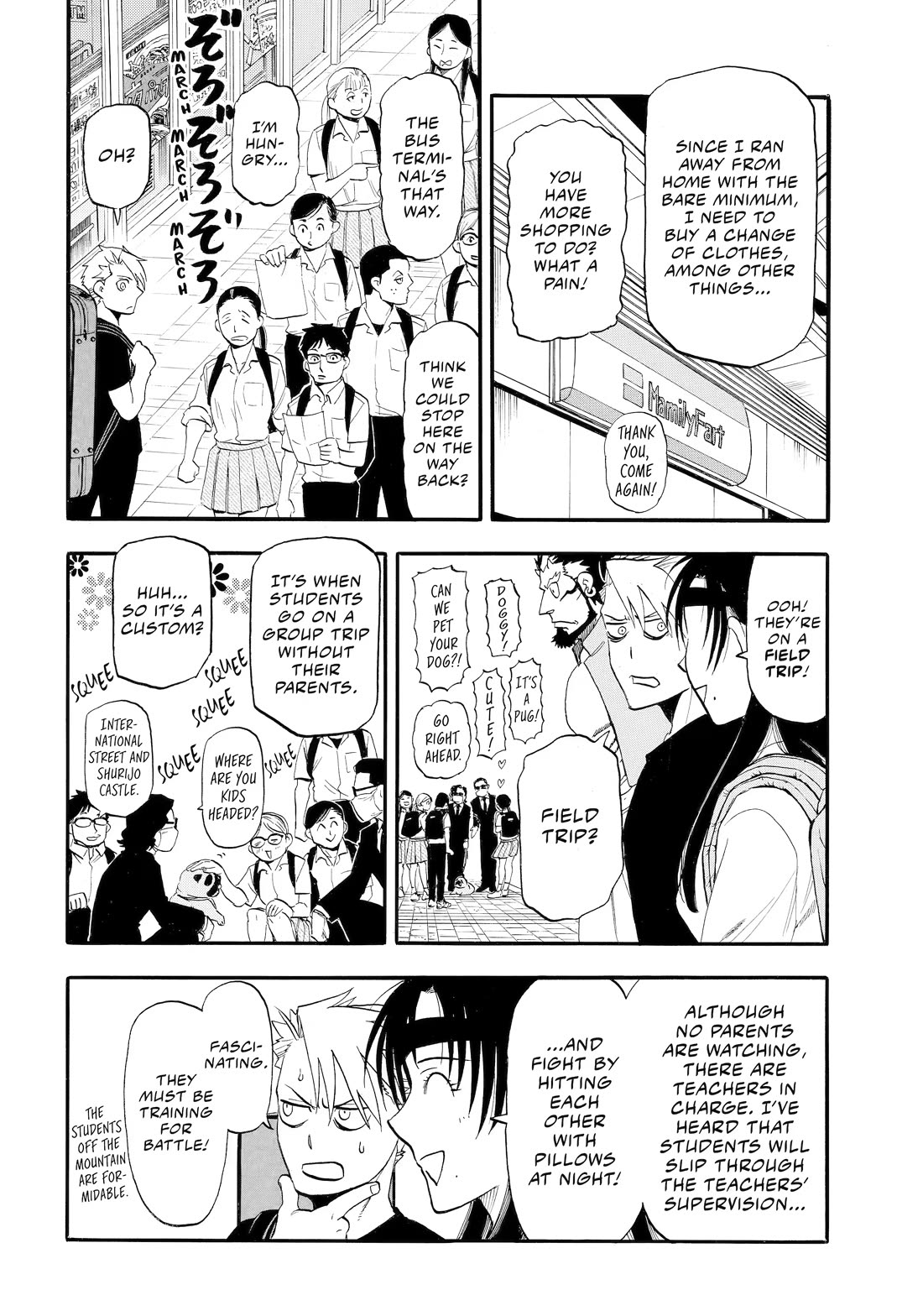 Yomi no Tsugai Chapter 55 page 30 - Chapter 55