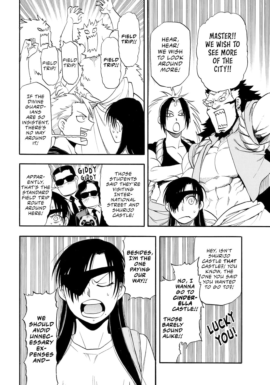 Yomi no Tsugai Chapter 55 page 32 - Chapter 55
