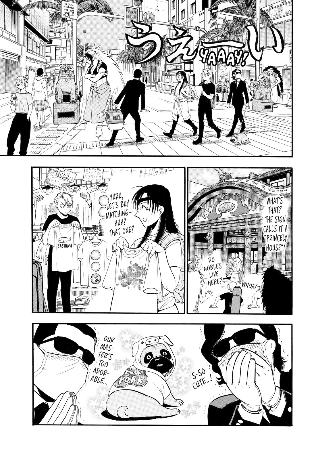 Yomi no Tsugai Chapter 55 page 33 - Chapter 55