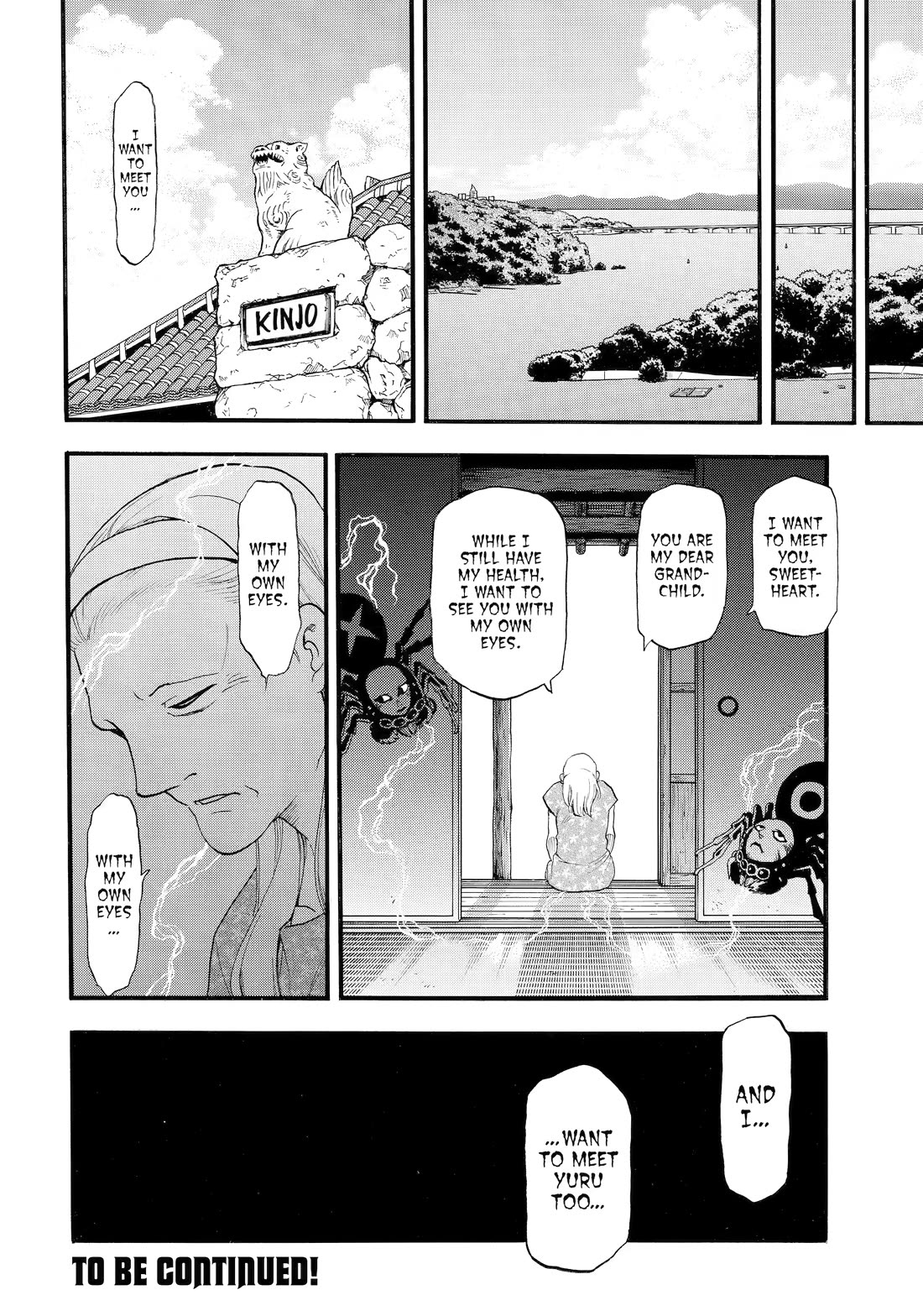 Yomi no Tsugai Chapter 55 page 38 - Chapter 55