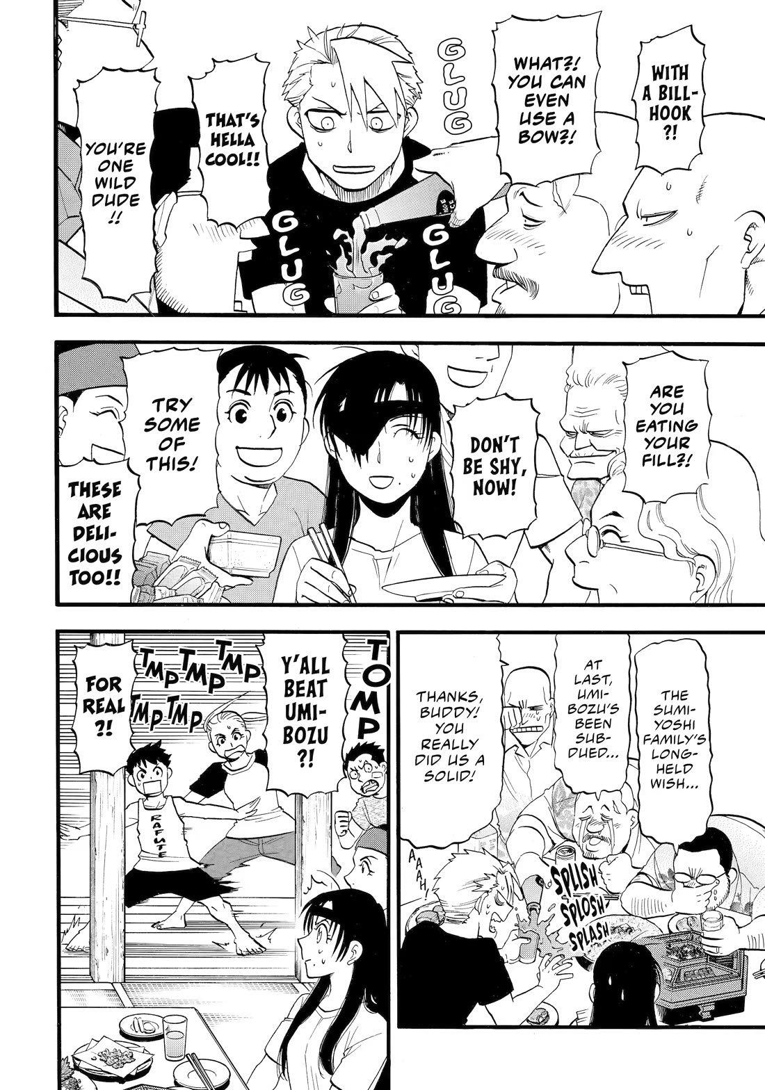 Yomi no Tsugai Chapter 55 page 4 - Chapter 55