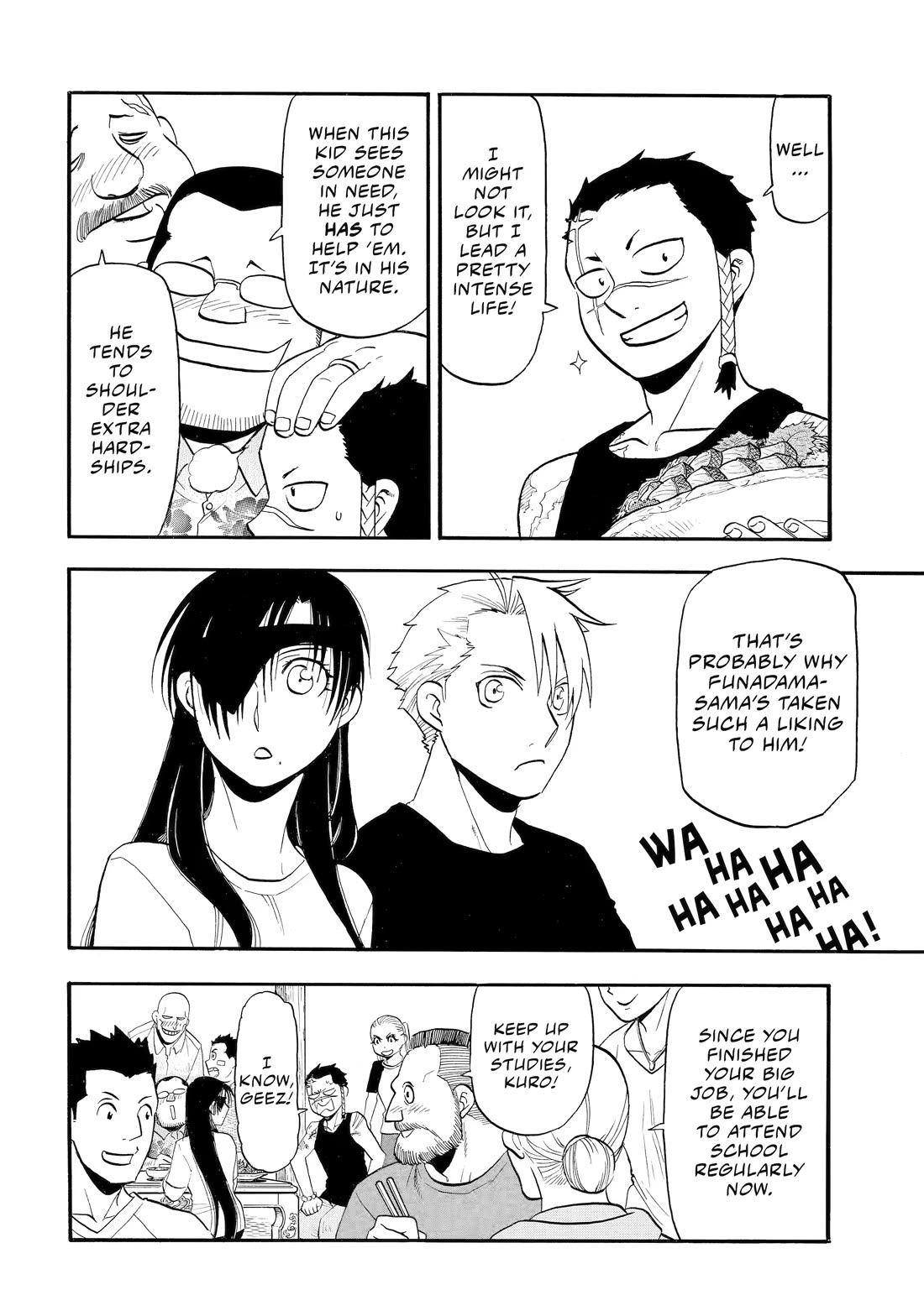 Yomi no Tsugai Chapter 55 page 6 - Chapter 55