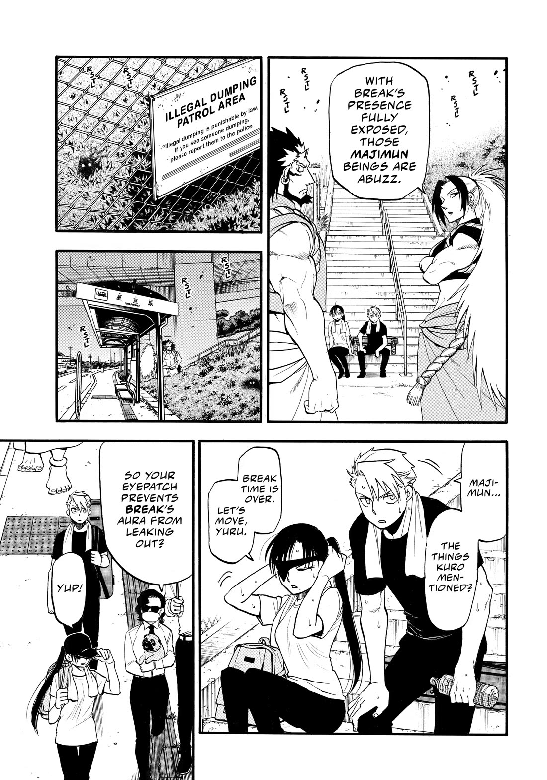 Yomi no Tsugai Chapter 56 page 13 - Chapter 56