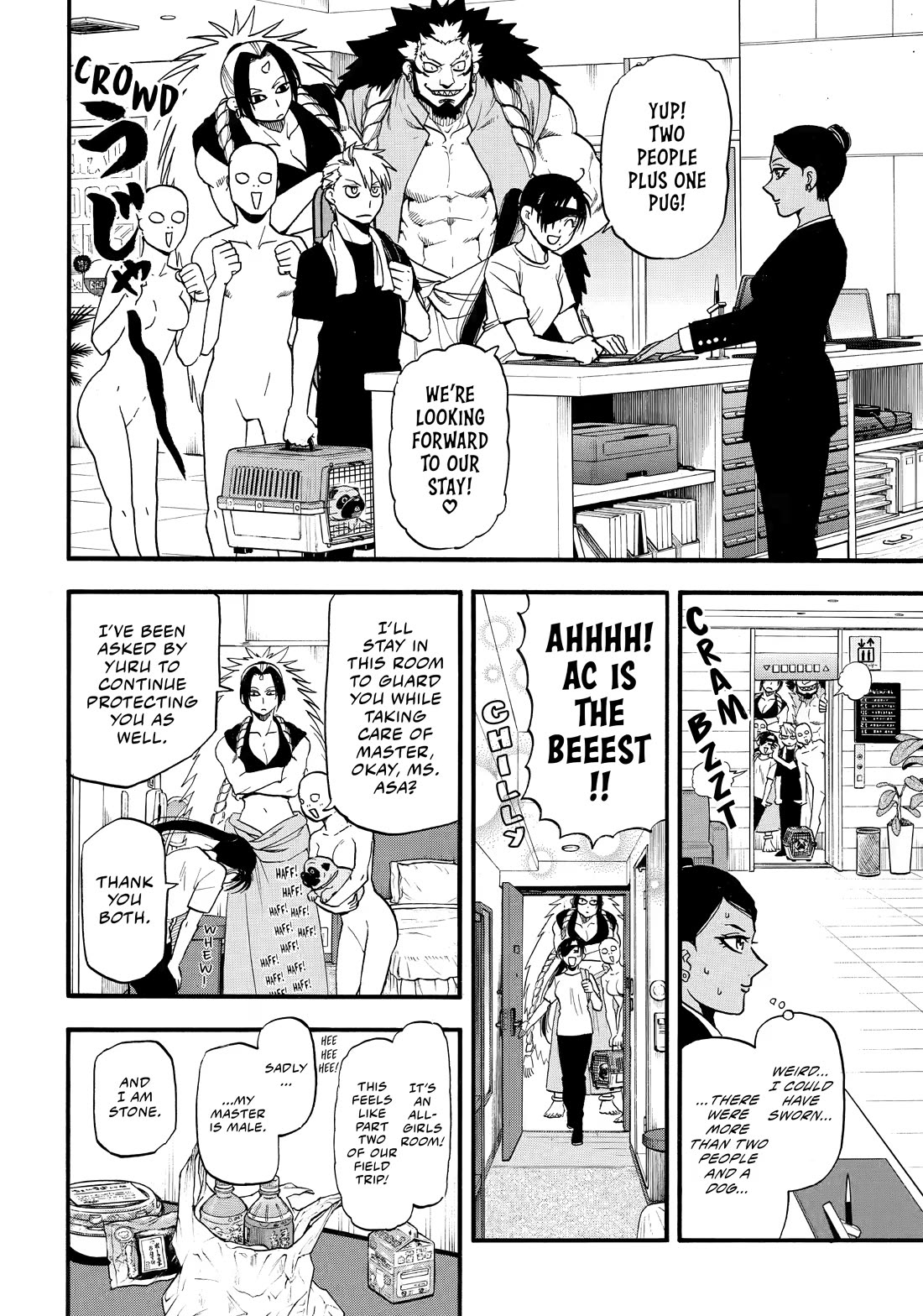 Yomi no Tsugai Chapter 56 page 16 - Chapter 56