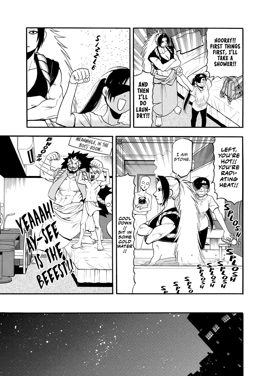 Yomi no Tsugai Chapter 56 page 17 - Chapter 56