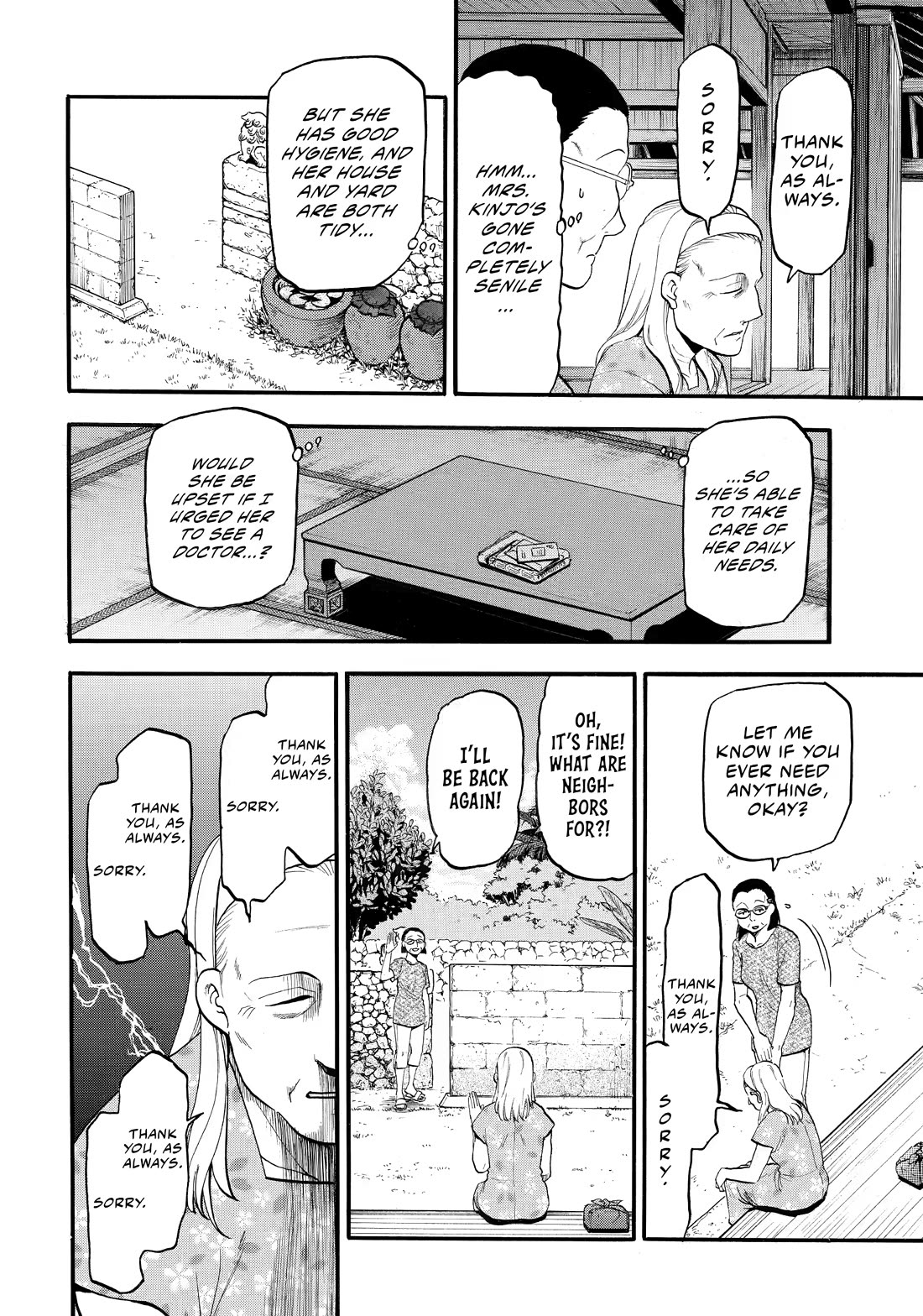 Yomi no Tsugai Chapter 56 page 2 - Chapter 56