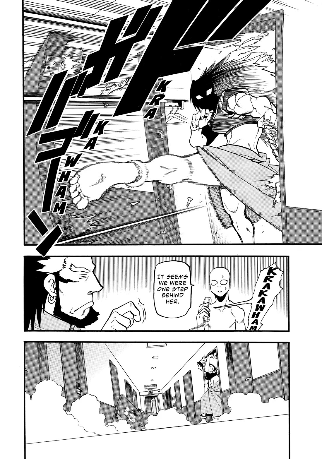 Yomi no Tsugai Chapter 56 page 26 - Chapter 56