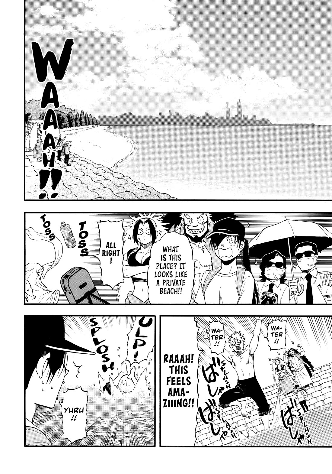 Yomi no Tsugai Chapter 56 page 30 - Chapter 56