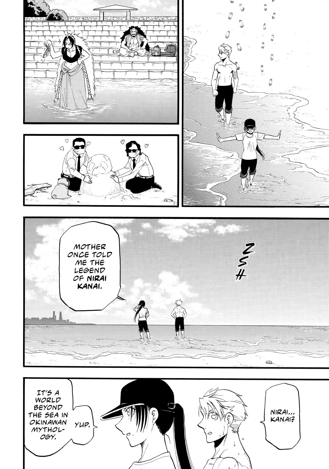 Yomi no Tsugai Chapter 56 page 32 - Chapter 56