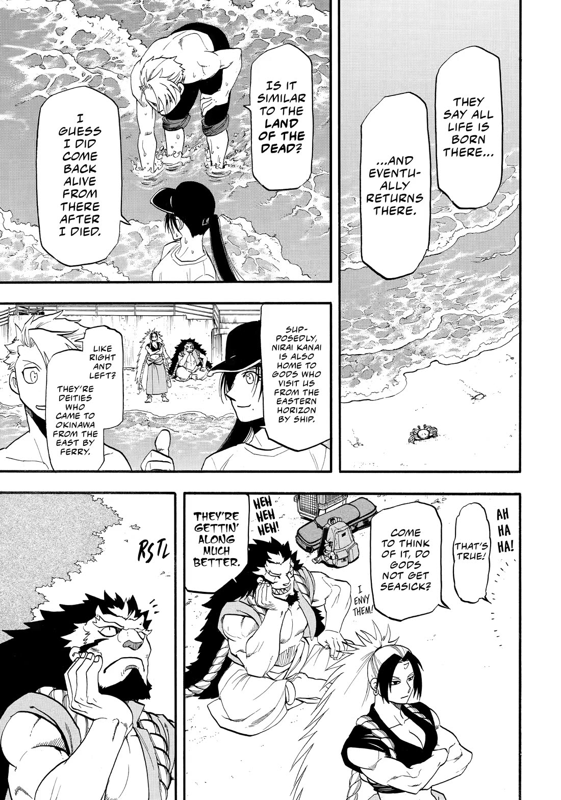 Yomi no Tsugai Chapter 56 page 33 - Chapter 56